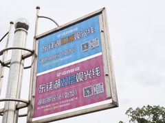 -东钱湖旅游度假区