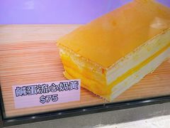 -囍源古早蛋糕
