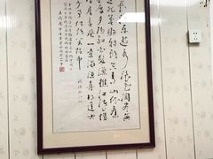 大堂-草桥清真牛肉锅贴扁食店