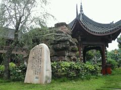 android_upload_pic-大雅堂公园