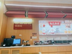 -赵记传承(中山石岐大信店)
