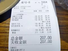 -云上千禾(水上店)