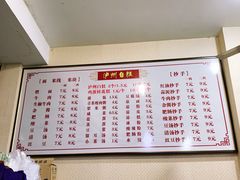 -泸州白糕(慈善路店)