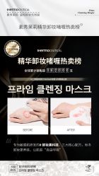 -苗方清颜痘肌研究所