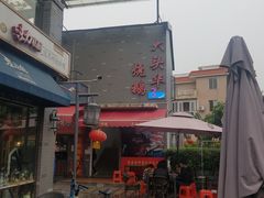 门面-黄连大头华烧鹅店(大良店)