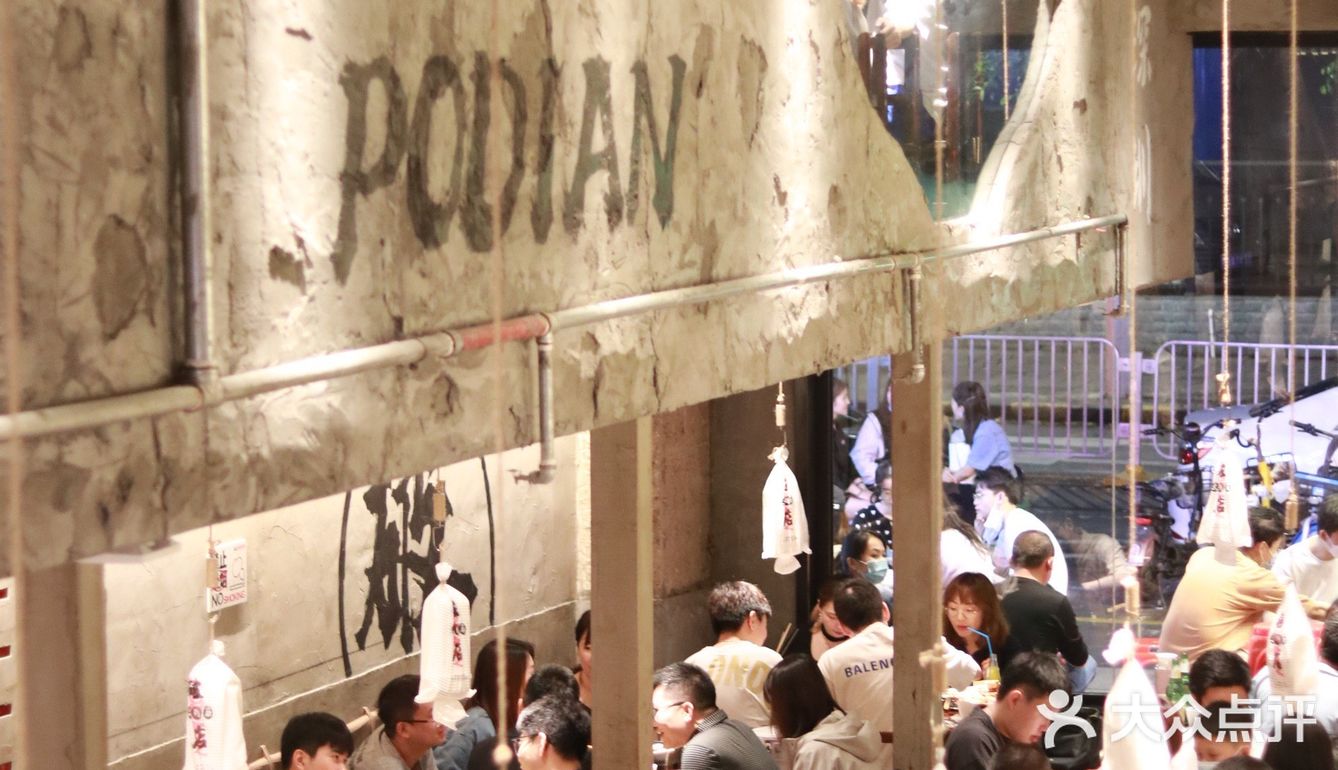 深圳探店 | 撸串天花板，你想要的它都有！
