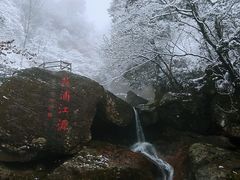 -安吉龙王山风景区