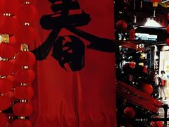 -麦当劳(曲阳店)