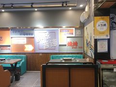 -醉炫音速烧烤·干煸菜(沙河总店)