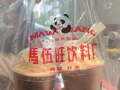 -马伍旺饮料厂(将军大道店)