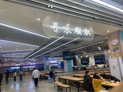 -顺德职业技术大学