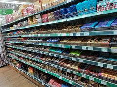 -婕妮璐超市 Jenny Lou’s Shop(三里屯店)