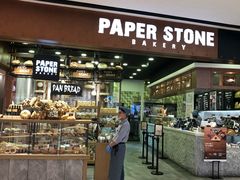 门面-PAPER STONE BAKERY(天汇广场店)