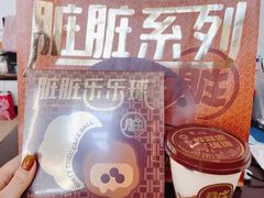 -好利来(尚志大街店)