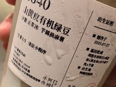 -阿嬷手作(南宁青秀万达店)