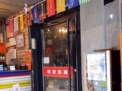 -火炉情韩国料理店(古田路店)