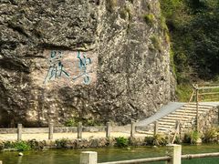 -雁荡山风景名胜区