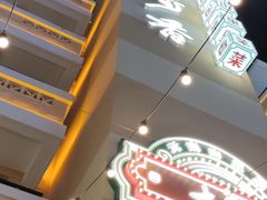 -七步香云南山里菜(昆明老街店)