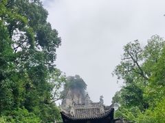 -窦圌山风景区