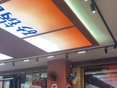 -黔三一夺夺粉酸汤火锅(百信店)