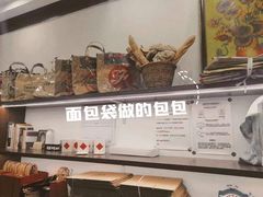 -富贵面包公司(运河店)