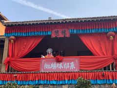 -恋乡太行水镇