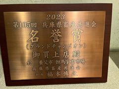 -神户牛排餐厅MOURIYA(总店)