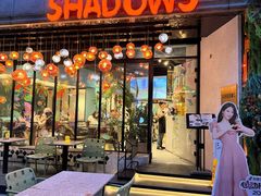 -SHADOWS•Bistro&Eatery(安福路店)