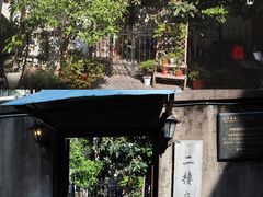 -二楼南书房