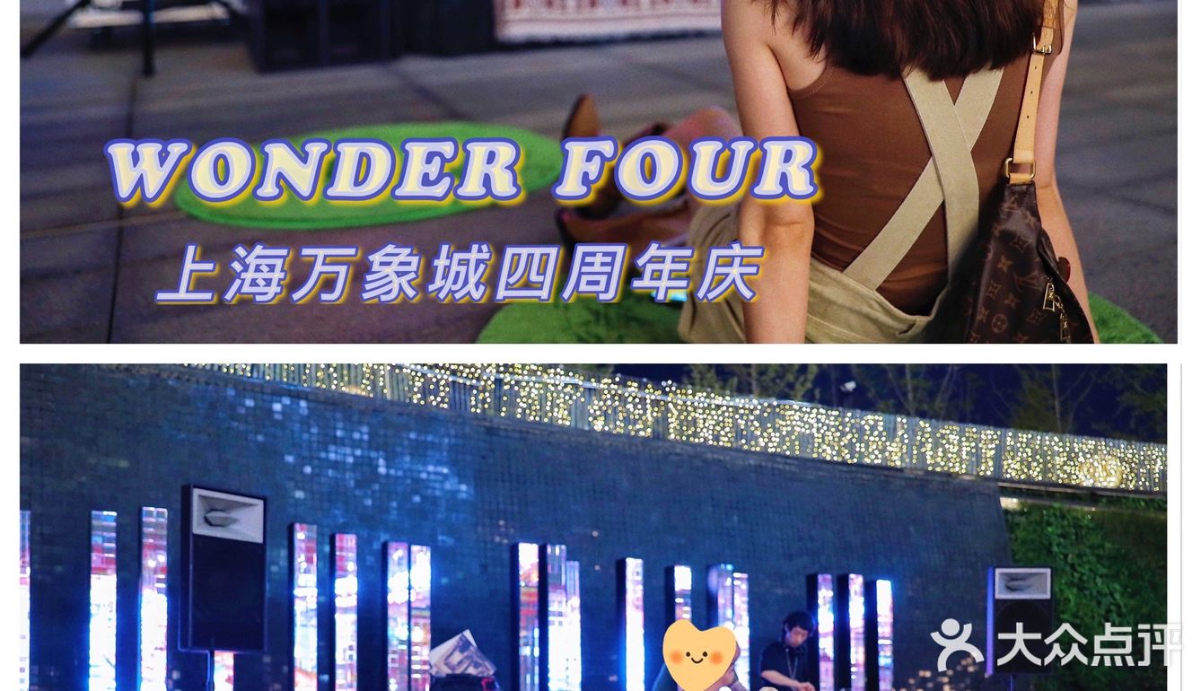 一站式购物yyds🛍️承包你一整天的吃喝玩乐