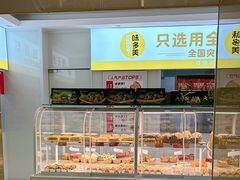 -味多美蛋糕(东直门店)