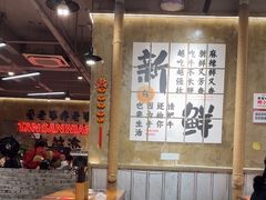 -谭三娘鲜切牛肉自助火锅(九眼桥总店)