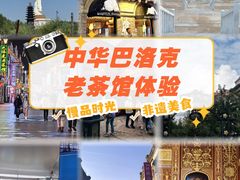 -張飛扒肉·龙江非遗(道外店)