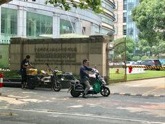 -上海昆虫博物馆