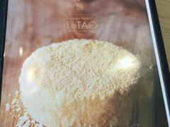-LeTAO小樽洋果子铺(松烟店)