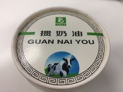 -老大昌(淮海中路店)