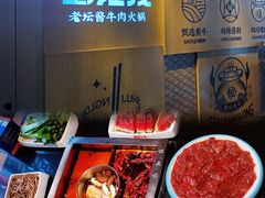 -蜀江龙火锅(339店)