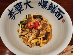 -李犟大爆鳝面·手工蟹黄包(湖滨西湖店)