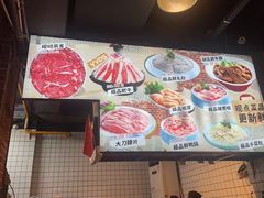 -钢管厂五区小郡肝火锅串串香(总店)