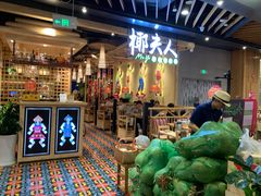 -椰夫人·养生椰子鸡(金沙洲永旺店)