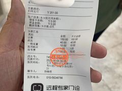 -美联众合动物医院·24h转诊中心