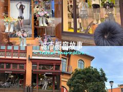 -阳澄湖半岛旅游度假区