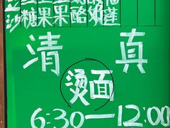 -认准地传统烫面炸糕