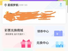 -星舰梦航(广百广场荔胜店)
