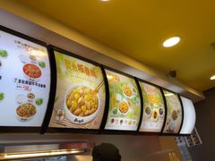 -真功夫(中大五院店)