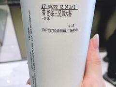 -CoCo都可(恒隆456店)