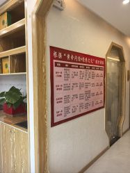 -慈蕊美容养生·专业经络调理