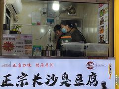 -江大后街