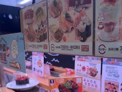 -寿司郎(皇庭广场店)