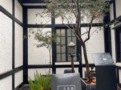 -一尺花园(安和花园店)